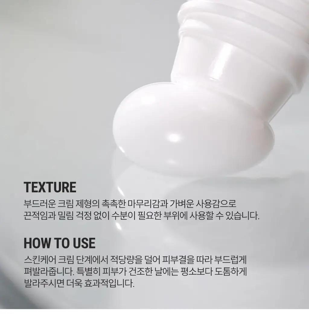 [43만개 판매/민감피부 구원템] 로벡틴 카밍 연꽃수 크림 60ml 상세페이지 23